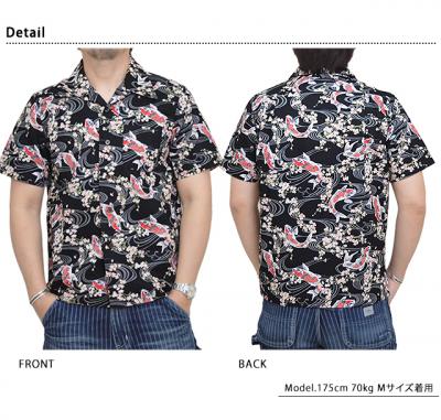 コットン半袖アロハシャツ「流水跳鯉」◆衣櫻