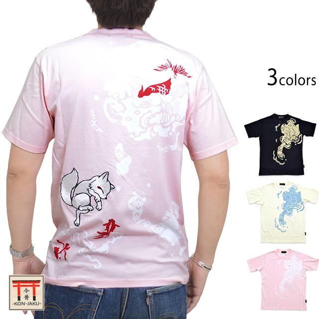 国内発送 OUTFIT 金魚柄 Uネック半袖Tシャツ 楽天市場】今昔 KON-JAKU こんぎつねと遊泳金魚 和柄 半袖T