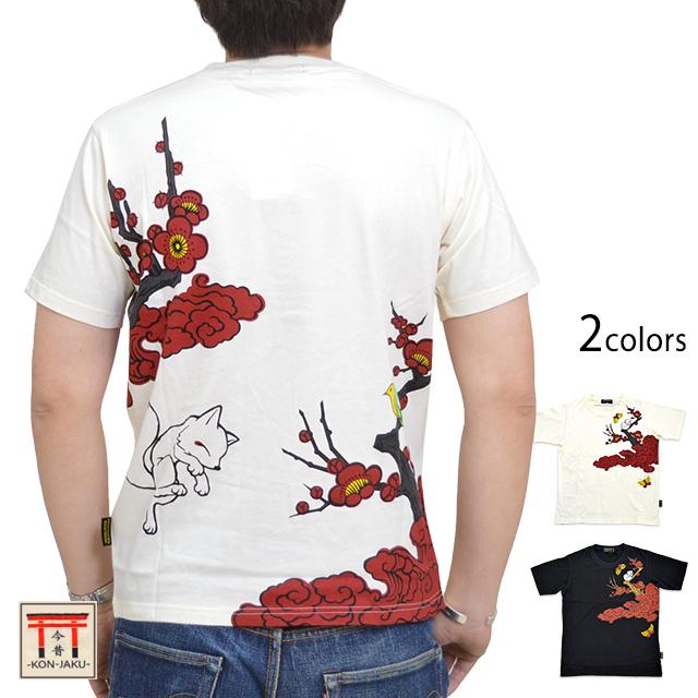 こんぎつねと梅と鶯半袖Tシャツ 今昔 KJT-21006 和柄 和風 キツネ