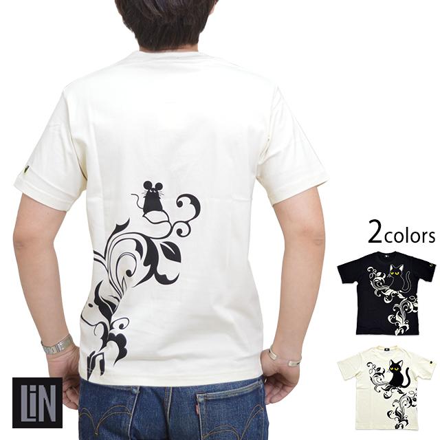 ちょっと離れたラミアール半袖Tシャツ LIN ALT-75019 黒猫 ねこ