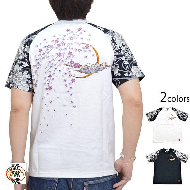 菊桜満開長袖Tシャツ 絡繰魂 243099 和柄 和風 刺繍 ロングT