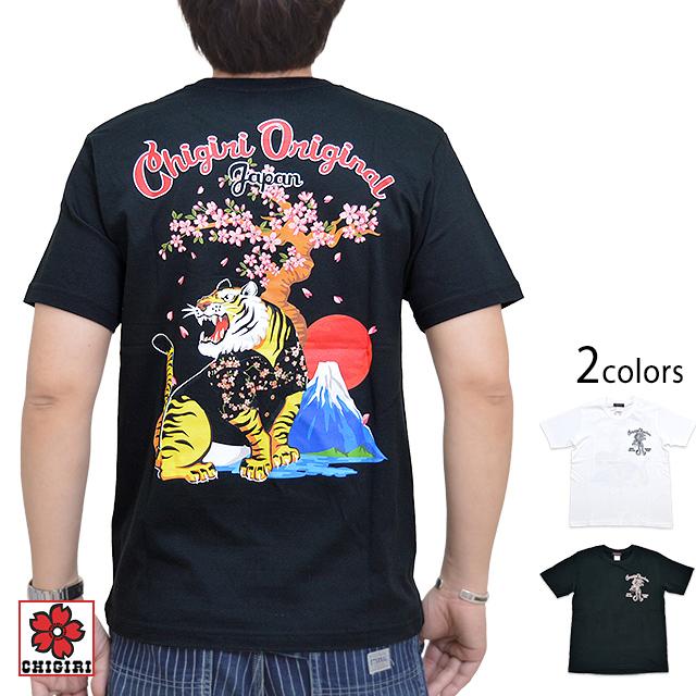 楽天市場】D&G Tシャツ（柄ボーダー）の通販