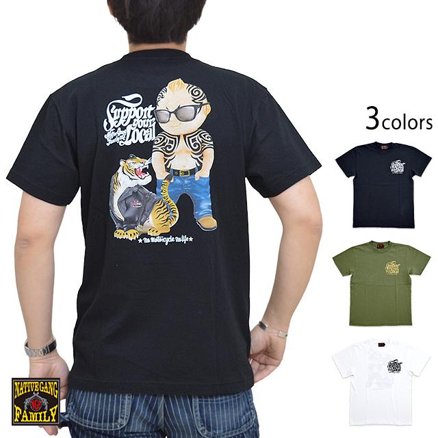 ライダーズベイビー＆タイガー半袖Tシャツ Native Gang Family