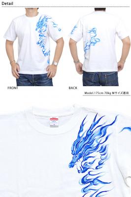 手描き半袖Tシャツ「青龍」 手描きの羽水 和柄 和風 手書き 竜 ドラゴン