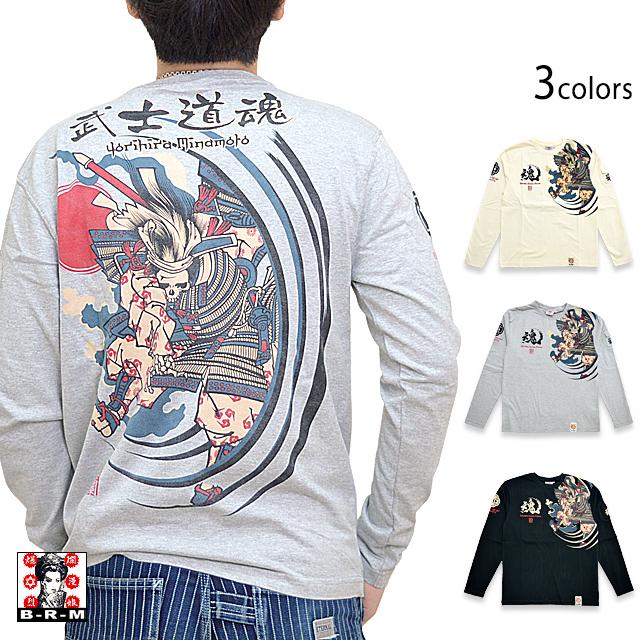 サムライスピリットロングTシャツ 爆烈爛漫娘 RMLT-316 和柄