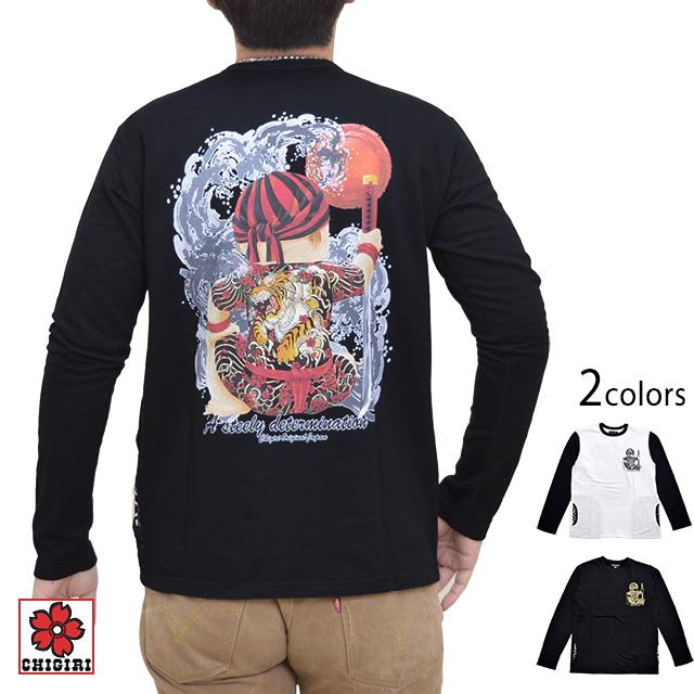 原点回帰龍刀立体インクジェットサイドポケット付ロングTシャツ