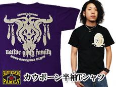 JE{[TVcNATIVE GANG FAMILY