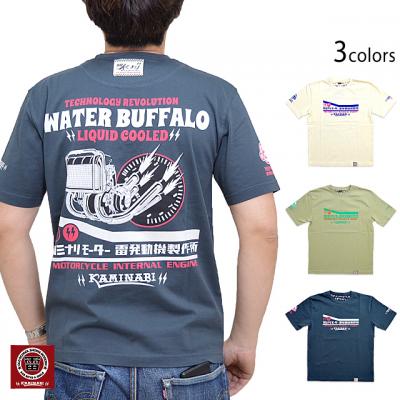 WATER BUFFALOTVcJ~i