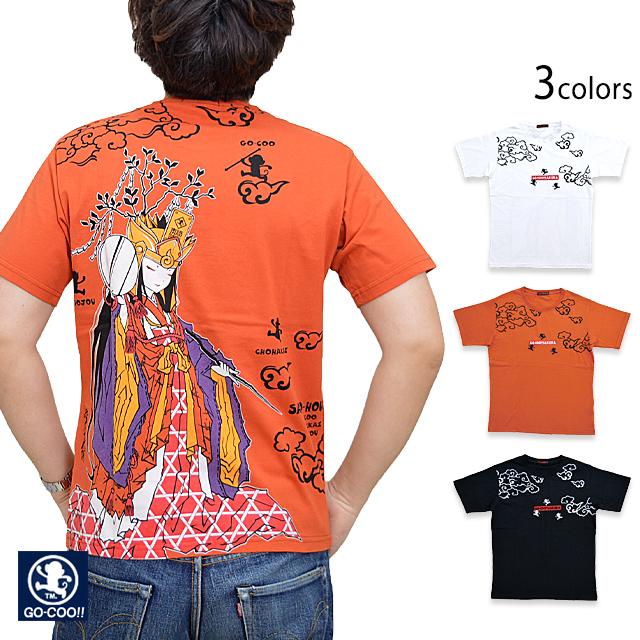 三蔵法師シリーズ 木花之佐久夜毘売半袖Tシャツ 悟空本舗 LG-5909 和柄