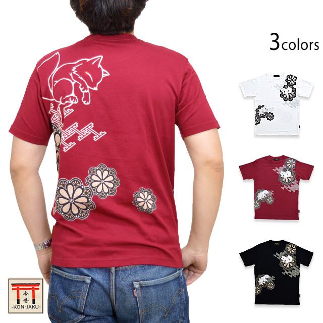 こんぎつねと大輪の花に紗綾型半袖Tシャツ 今昔 KJ-21017 和柄 和風 狐