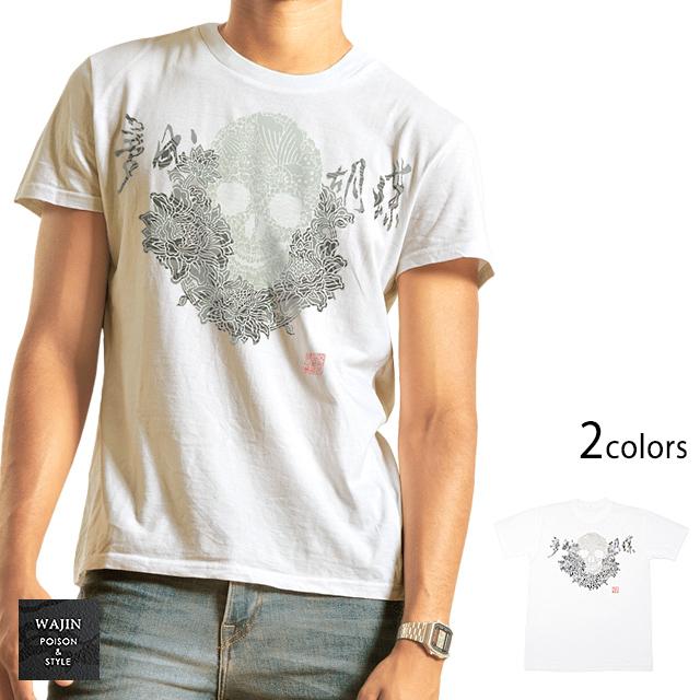 rurumu:　半袖Tee 2025年最新】rurumu: Tシャツ・カットソーの人気アイテム - メルカリ
