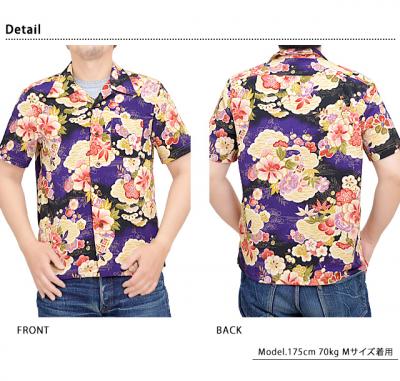 二越縮緬アロハシャツ「松竹梅」◆衣櫻