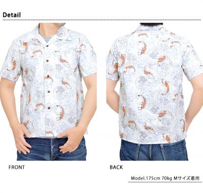 コットンアロハシャツ「跳ね鯉」◆衣櫻