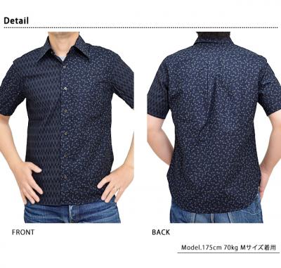 切替レギュラーシャツ「古典」◆衣櫻