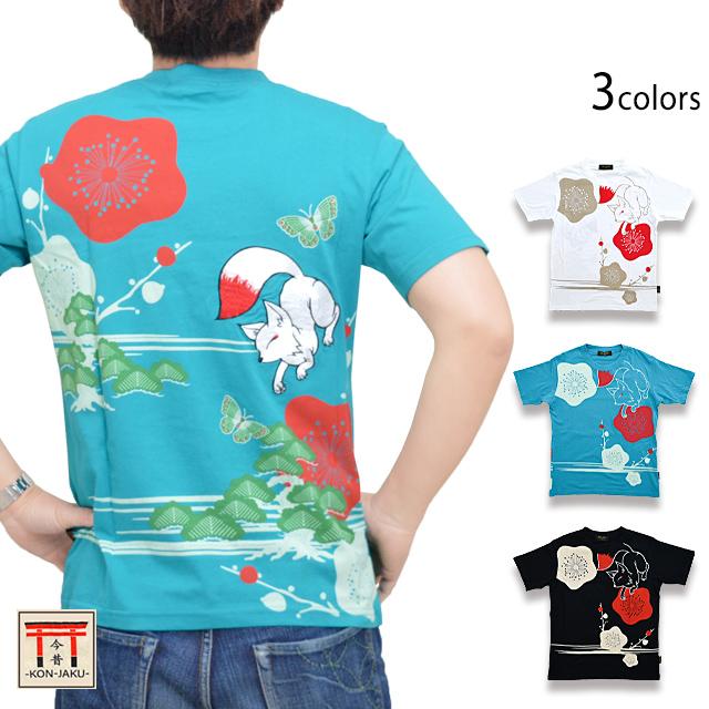 金の上松 Tシャツ フェックス長袖Tシャツ カミナリ KMLT-227 雷 ロングTシャツ