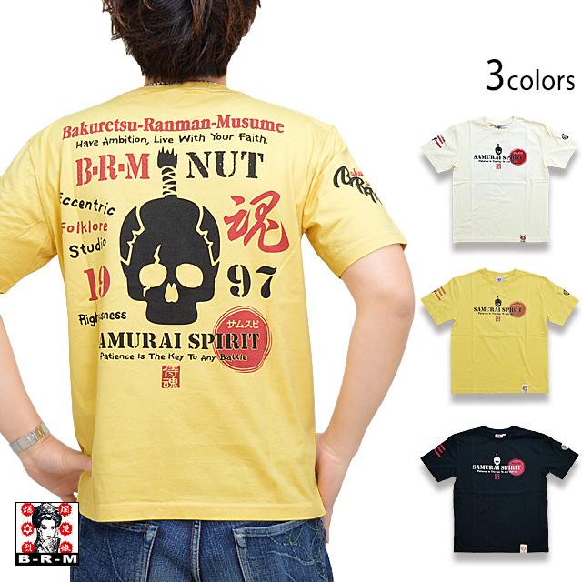 入手困難！日本統一限定デザインTシャツ Sサイズ スカルデザイン 入手困難！日本統一限定デザインTシャツ Sサイズ スカルデザイン 楽天
