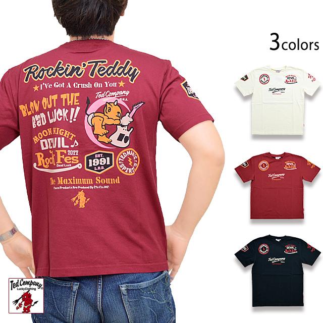 ROCKIN'TEDDY半袖Tシャツ TEDMAN テッドマン TDSS-551 エフ商会 efu