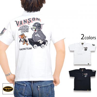 vanson~TOMJERRYR{ V|Vcvanson