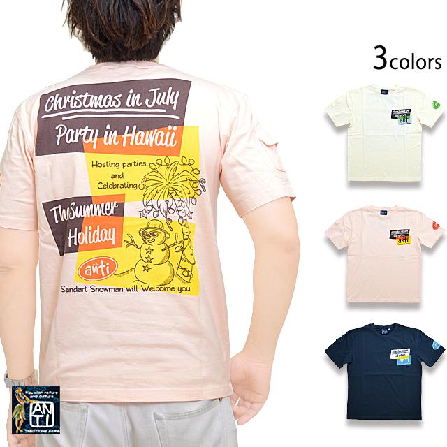 サマークリスマス半袖Tシャツ ANTI ATT-160 アンチ ハワイアン エフ