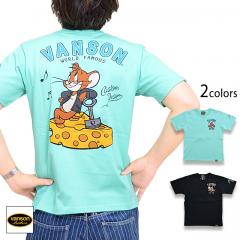 vanson~TOMJERRYR{ VTVcvanson