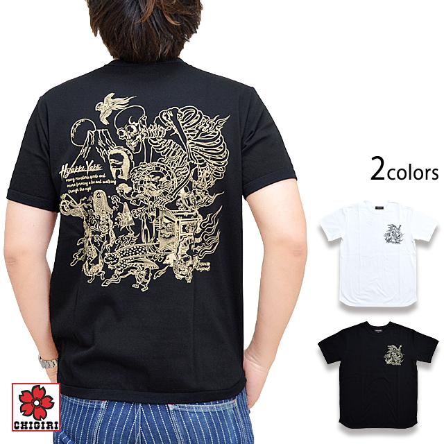 くるり 百鬼夜行 Tシャツ その1 no.59