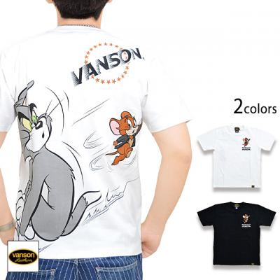 vanson~TOMJERRYR{ VTVcvanson