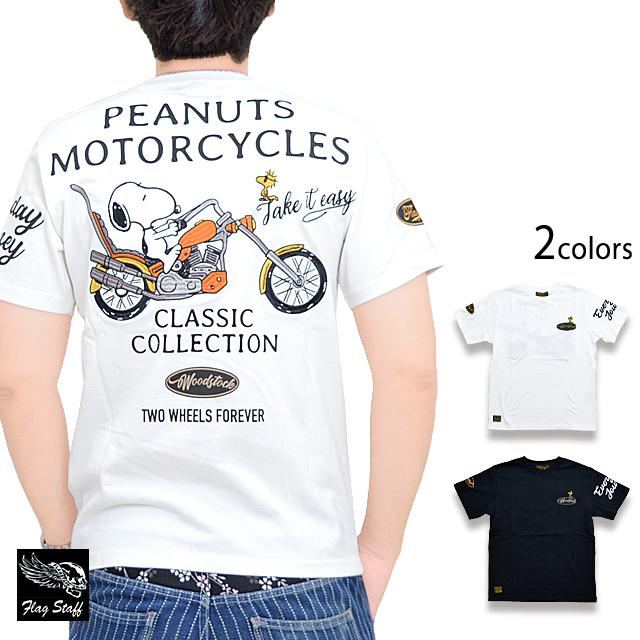 スヌーピー×フラッグスタッフ半袖Tシャツ Flagstaff 422076 フラッグ