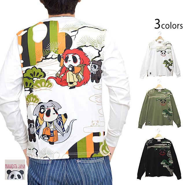熊猫連獅子ロングTシャツ PANDIESTA JAPAN 592200 パンディエスタ ...