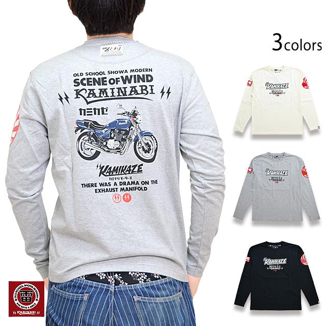 カミカゼロングTシャツ カミナリ KMLT-221 雷 エフ商会 昭和 レトロ カミカゼロングTシャツ カミナリ KMLT-221 雷 エフ商会 昭和 レトロ