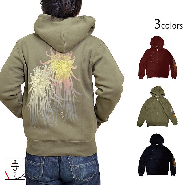 flexwitme ジップパーカー DAB.DNE着用 SEQUENZ（シークエンズ）】SQNZ LOGO GLITTER ZIP P/K / ジップ