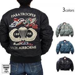 EMBROIDERY MA-1WPbguAIRBORNEvHOUSTON