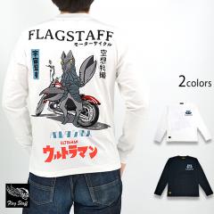 ウルトラマン×FLAG STAFF ロングTシャツ「バルタン星人」◆Flagstaff