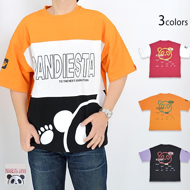 SUPER POP JAPAN Tシャツ XL サイズ 未着用 Tシャツ - SUPERPOP JAPAN 2024 OFFICIAL GOODS STORE