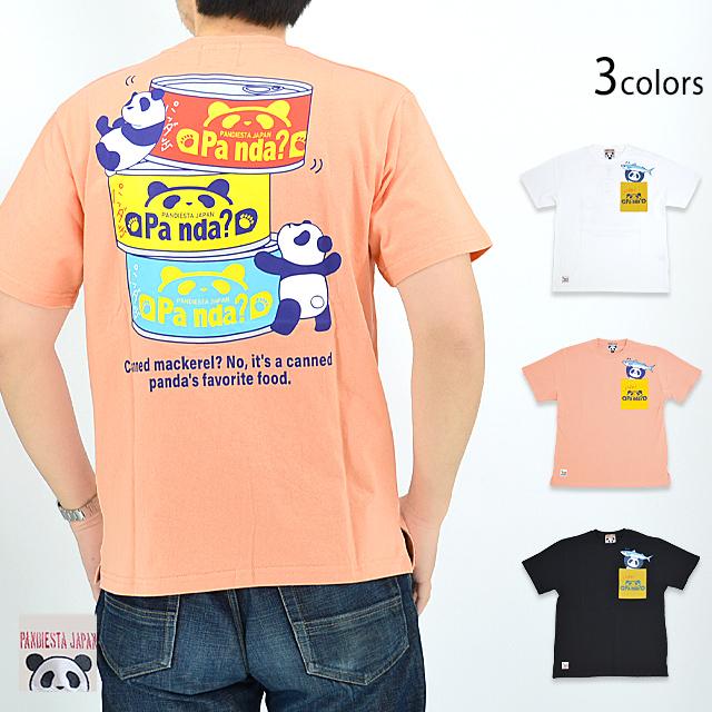 ＊新品＊【PANDIESTA 】Tシャツ 半袖 BIGカフェ マスタード XＬ 新品＊【PANDIESTA 】Tシャツ 半袖 BIGカフェ マスタード XL