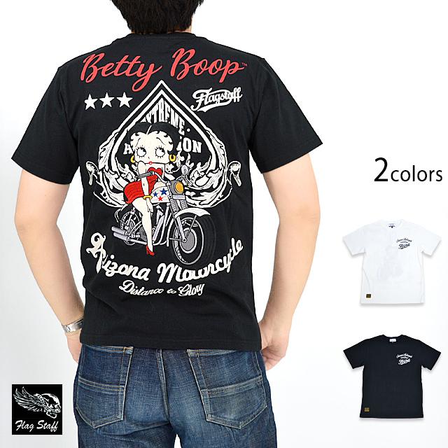 Betty Boop Vintage 1988 White T-shirt Front and Back Print