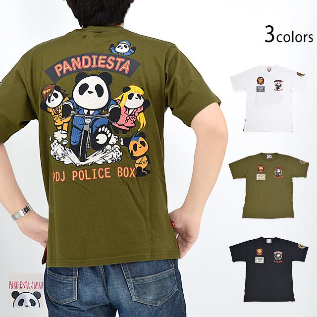 DAPA JGSDF JAMBIYA 09 イラク　JAPAN パッチ　セット Amazon.co.jp: DAPA JGSDF JAMBIYA 09 イラク JAPAN パッチ