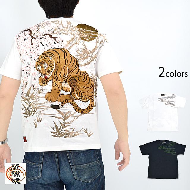 粋・虎図若冲浮世絵半袖Tシャツ 絡繰魂 232035 和柄 和風 トラ