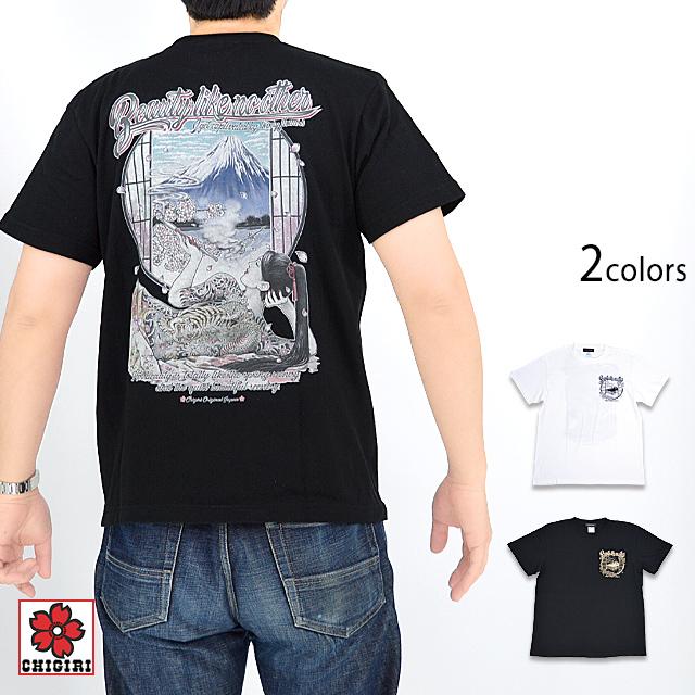 手描き風富士花魁インクジェット半袖Tシャツ CHIGIRI CHS54-591