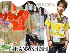 HANA-SHISHI AnVc<br>JCHL-013