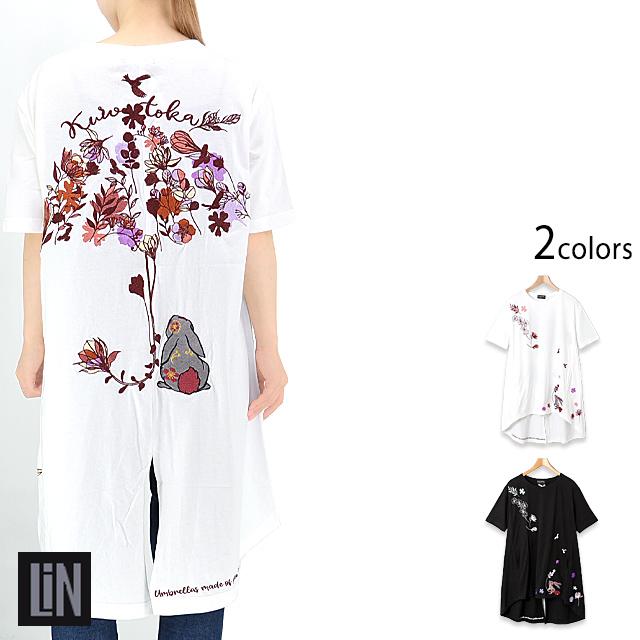 黒菟華 花の傘チュニック LIN レディース AL-759038 和柄 和風 刺繍 兎 うさぎ ウサギ 42632_1_expand.jpg
