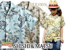 SHISHI&MATSU半袖アロハシャツ<br>◆マカナレイ◆AMT-044<br>レディース