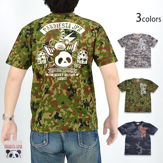 フライングパンダミリタリーカモドライメッシュTシャツ