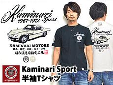 Kaminari Sport半袖Tシャツ（KMT-93）◆カミナリ/和柄エフ商会和柄昭和アメカジ