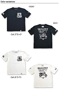 カミナリクラブ半袖Tシャツ(KMT-88)◆カミナリ/和柄エフ商会雷ゴリラレトロ昭和