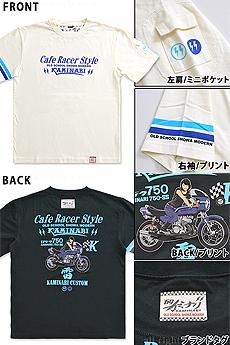 Cafe Racer Style半袖Tシャツ（KMT-90）◆カミナリ
