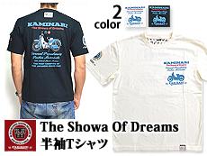 The Showa Of DreamsTVc(KMT-81)J~i/aGtX[p[Jua