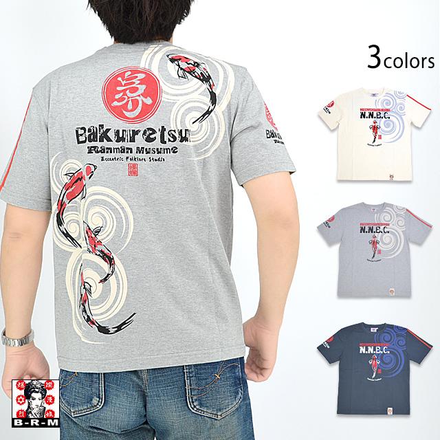 リベロの武田Tシャツ　ジャンプ特典 磔磔50周年 】 カラーTシャツ