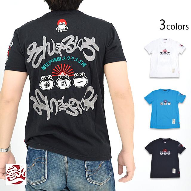 Marshmello Silence Tシャツ 半袖 Multi 送料込み Marshmello Silence T-Shirt — Gobi Dye