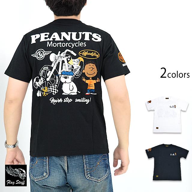 記念グッズ 1919 42979_1_expand.jpg