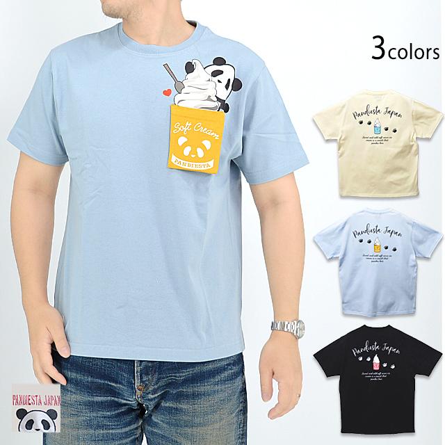 パッチワークロゴストレッチデニムシャツ◆PANDIESTA JAPAN（ＸＸＬ） 43074_1_expand.jpg